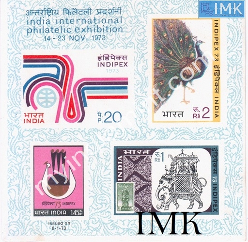 Lot 1 - Miniature Sheet 1a. Miniature Sheet -  Myindiamint  Auction 7 Part 1 THE MARATHON - Day 1 (The Starting Nerves)