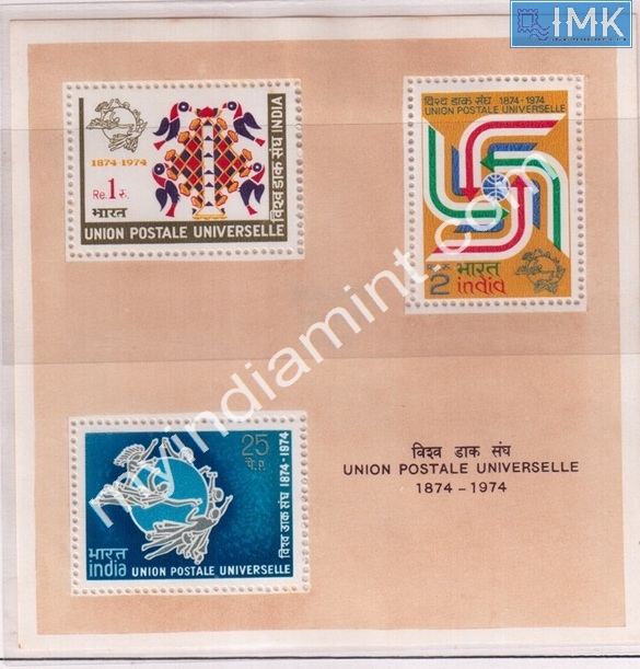 Lot 3 - Miniature Sheet 1a. Miniature Sheet -  Myindiamint  Auction 7 Part 1 THE MARATHON - Day 1 (The Starting Nerves)