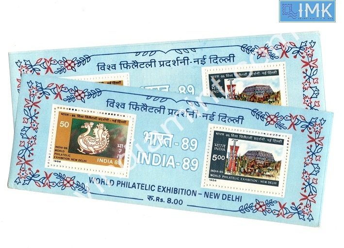 Lot 4 - Miniature Sheet 1a. Miniature Sheet -  Myindiamint  Auction 7 Part 1 THE MARATHON - Day 1 (The Starting Nerves)