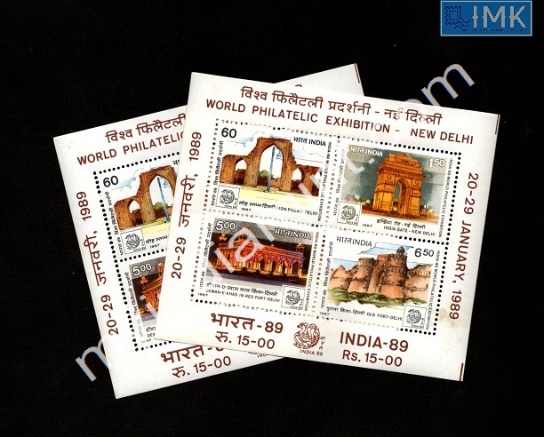 Lot 5 - Miniature Sheet 1a. Miniature Sheet -  Myindiamint  Auction 7 Part 1 THE MARATHON - Day 1 (The Starting Nerves)