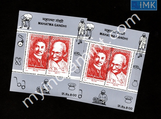 Lot 6 - Miniature Sheet 1a. Miniature Sheet -  Myindiamint  Auction 7 Part 1 THE MARATHON - Day 1 (The Starting Nerves)