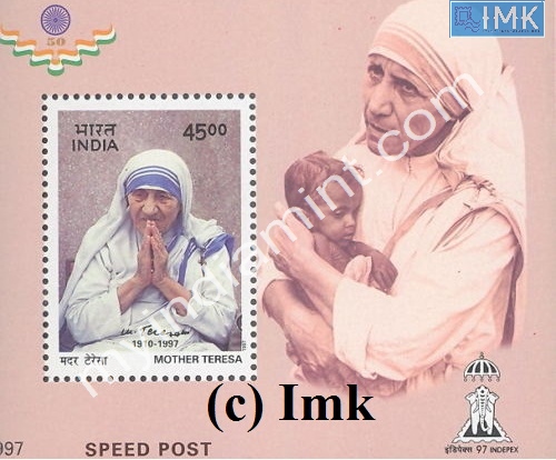 Lot 7 - Miniature Sheet 1a. Miniature Sheet -  Myindiamint  Auction 7 Part 1 THE MARATHON - Day 1 (The Starting Nerves)