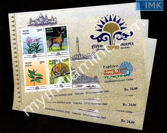 Lot 9 - Miniature Sheet 1a. Miniature Sheet -  Myindiamint  Auction 7 Part 1 THE MARATHON - Day 1 (The Starting Nerves)