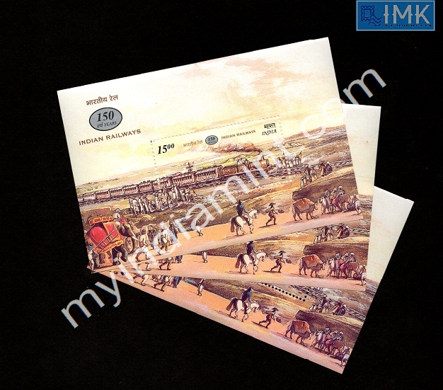 Lot 12 - Miniature Sheet 1a. Miniature Sheet -  Myindiamint  Auction 7 Part 1 THE MARATHON - Day 1 (The Starting Nerves)
