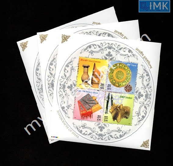 Lot 15 - Miniature Sheet 1a. Miniature Sheet -  Myindiamint  Auction 7 Part 1 THE MARATHON - Day 1 (The Starting Nerves)