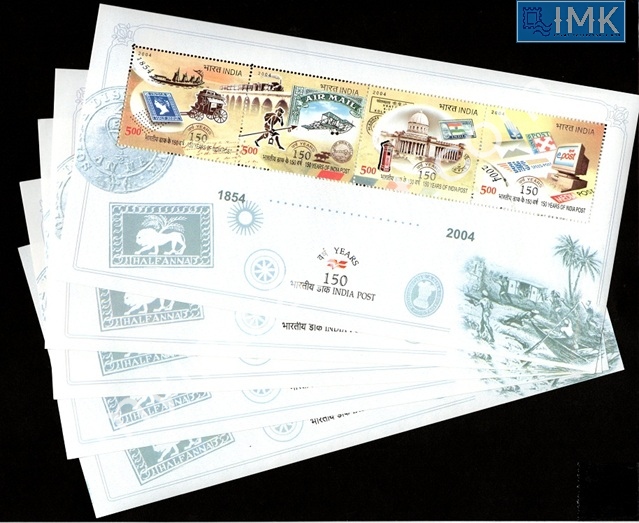 Lot 28 - Miniature Sheet 1a. Miniature Sheet -  Myindiamint  Auction 7 Part 1 THE MARATHON - Day 1 (The Starting Nerves)
