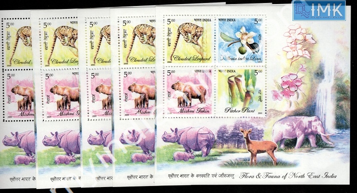 Lot 31 - Miniature Sheet 1a. Miniature Sheet -  Myindiamint  Auction 7 Part 1 THE MARATHON - Day 1 (The Starting Nerves)
