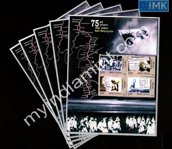 Lot 32 - Miniature Sheet 1a. Miniature Sheet -  Myindiamint  Auction 7 Part 1 THE MARATHON - Day 1 (The Starting Nerves)