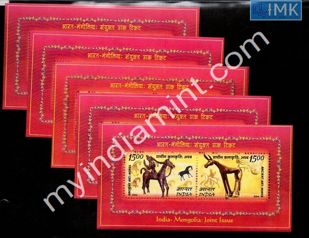 Lot 36 - Miniature Sheet 1a. Miniature Sheet -  Myindiamint  Auction 7 Part 1 THE MARATHON - Day 1 (The Starting Nerves)