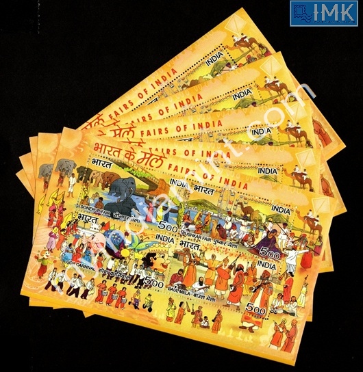 Lot 41 - Miniature Sheet 1a. Miniature Sheet -  Myindiamint  Auction 7 Part 1 THE MARATHON - Day 1 (The Starting Nerves)