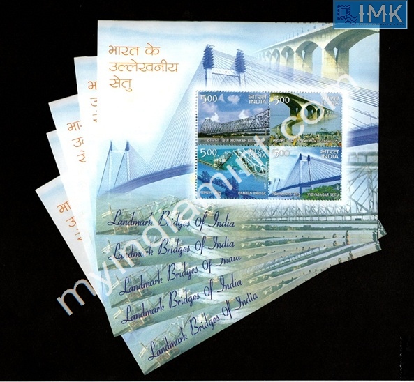 Lot 45 - Miniature Sheet 1a. Miniature Sheet -  Myindiamint  Auction 7 Part 1 THE MARATHON - Day 1 (The Starting Nerves)