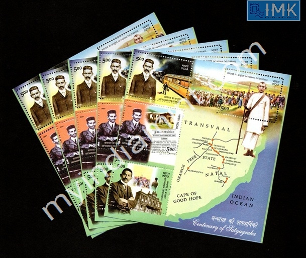 Lot 46 - Miniature Sheet 1a. Miniature Sheet -  Myindiamint  Auction 7 Part 1 THE MARATHON - Day 1 (The Starting Nerves)