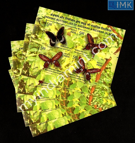 Lot 51 - Miniature Sheet 1a. Miniature Sheet - Myindiamint Auction 7 Part 1 THE MARATHON - Day 1 (The Starting Nerves) Lot 51 - Miniature Sheet 1a. Miniature Sheet - Myindiamint Auction 7 Part 1 THE MARATHON - Day 1 (The Starting Nerves)