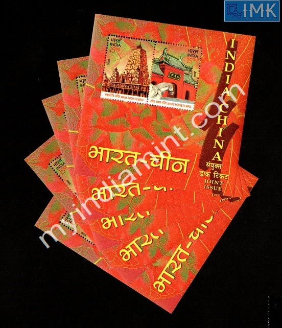Lot 55 - Miniature Sheet 1a. Miniature Sheet - Myindiamint Auction 7 Part 1 THE MARATHON - Day 1 (The Starting Nerves) Lot 55 - Miniature Sheet 1a. Miniature Sheet - Myindiamint Auction 7 Part 1 THE MARATHON - Day 1 (The Starting Nerves)