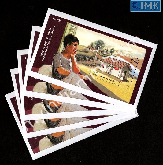 Lot 60 - Miniature Sheet 1a. Miniature Sheet - Myindiamint Auction 7 Part 1 THE MARATHON - Day 1 (The Starting Nerves) Lot 60 - Miniature Sheet 1a. Miniature Sheet - Myindiamint Auction 7 Part 1 THE MARATHON - Day 1 (The Starting Nerves)