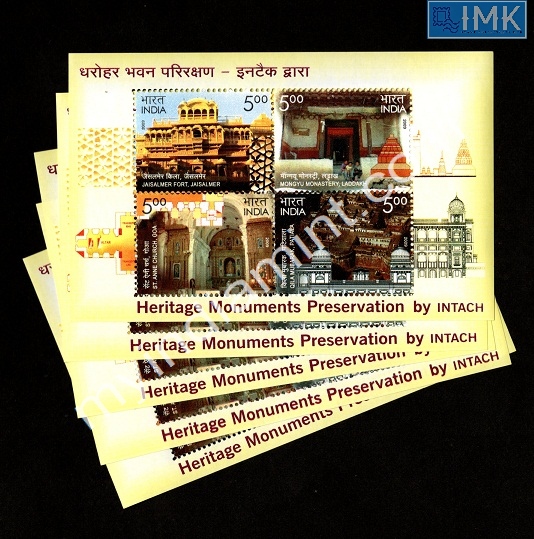 Lot 67 - Miniature Sheet 1a. Miniature Sheet - Myindiamint Auction 7 Part 1 THE MARATHON - Day 1 (The Starting Nerves) Lot 67 - Miniature Sheet 1a. Miniature Sheet - Myindiamint Auction 7 Part 1 THE MARATHON - Day 1 (The Starting Nerves)