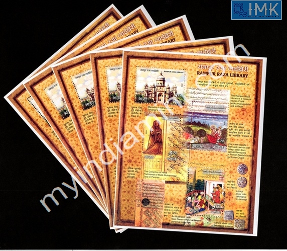 Lot 69 - Miniature Sheet 1a. Miniature Sheet - Myindiamint Auction 7 Part 1 THE MARATHON - Day 1 (The Starting Nerves) Lot 69 - Miniature Sheet 1a. Miniature Sheet - Myindiamint Auction 7 Part 1 THE MARATHON - Day 1 (The Starting Nerves)