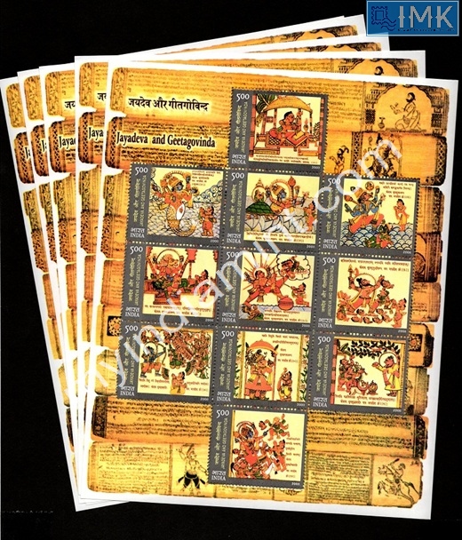 Lot 70 - Miniature Sheet 1a. Miniature Sheet - Myindiamint Auction 7 Part 1 THE MARATHON - Day 1 (The Starting Nerves) Lot 70 - Miniature Sheet 1a. Miniature Sheet - Myindiamint Auction 7 Part 1 THE MARATHON - Day 1 (The Starting Nerves)