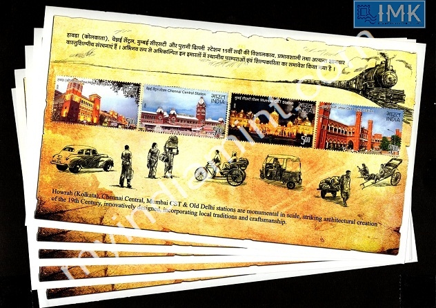 Lot 71 - Miniature Sheet 1a. Miniature Sheet - Myindiamint Auction 7 Part 1 THE MARATHON - Day 1 (The Starting Nerves) Lot 71 - Miniature Sheet 1a. Miniature Sheet - Myindiamint Auction 7 Part 1 THE MARATHON - Day 1 (The Starting Nerves)