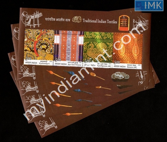 Lot 77 - Miniature Sheet 1a. Miniature Sheet - Myindiamint Auction 7 Part 1 THE MARATHON - Day 1 (The Starting Nerves) Lot 77 - Miniature Sheet 1a. Miniature Sheet - Myindiamint Auction 7 Part 1 THE MARATHON - Day 1 (The Starting Nerves)