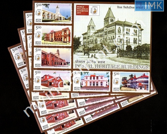 Lot 83 - Miniature Sheet 1a. Miniature Sheet - Myindiamint Auction 7 Part 1 THE MARATHON - Day 1 (The Starting Nerves) Lot 83 - Miniature Sheet 1a. Miniature Sheet - Myindiamint Auction 7 Part 1 THE MARATHON - Day 1 (The Starting Nerves)