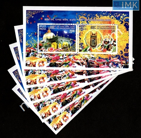 Lot 99 - Miniature Sheet 1a. Miniature Sheet - Myindiamint Auction 7 Part 1 THE MARATHON - Day 1 (The Starting Nerves) Lot 99 - Miniature Sheet 1a. Miniature Sheet - Myindiamint Auction 7 Part 1 THE MARATHON - Day 1 (The Starting Nerves)