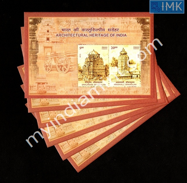 Lot 103 - Miniature Sheet 1a. Miniature Sheet - Myindiamint Auction 7 Part 1 THE MARATHON - Day 1 (The Starting Nerves) Lot 103 - Miniature Sheet 1a. Miniature Sheet - Myindiamint Auction 7 Part 1 THE MARATHON - Day 1 (The Starting Nerves)