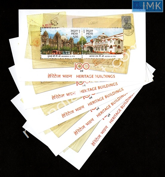 Lot 104 - Miniature Sheet 1a. Miniature Sheet - Myindiamint Auction 7 Part 1 THE MARATHON - Day 1 (The Starting Nerves) Lot 104 - Miniature Sheet 1a. Miniature Sheet - Myindiamint Auction 7 Part 1 THE MARATHON - Day 1 (The Starting Nerves)