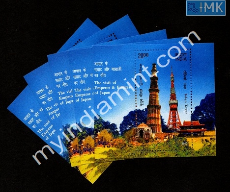 Lot 108 - Miniature Sheet 1a. Miniature Sheet - Myindiamint Auction 7 Part 1 THE MARATHON - Day 1 (The Starting Nerves) Lot 108 - Miniature Sheet 1a. Miniature Sheet - Myindiamint Auction 7 Part 1 THE MARATHON - Day 1 (The Starting Nerves)