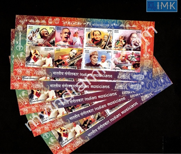 Lot 112 - Miniature Sheet 1a. Miniature Sheet - Myindiamint Auction 7 Part 1 THE MARATHON - Day 1 (The Starting Nerves) Lot 112 - Miniature Sheet 1a. Miniature Sheet - Myindiamint Auction 7 Part 1 THE MARATHON - Day 1 (The Starting Nerves)