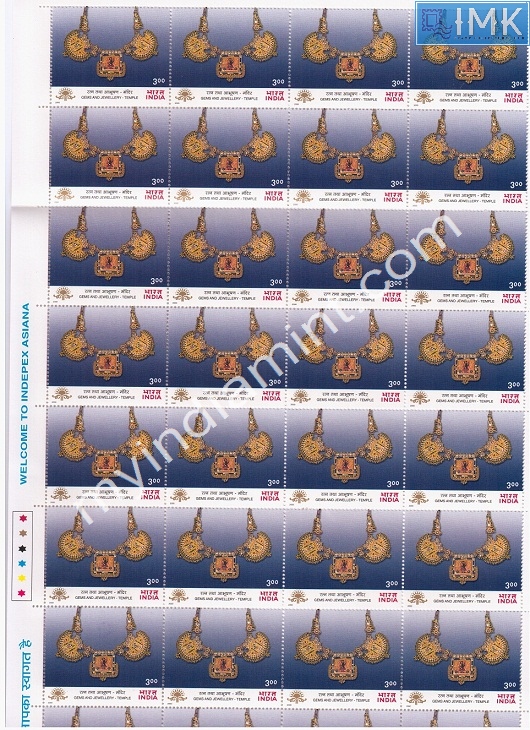 Lot 117 - Full Sheet 1b. Full Sheets @re1 (1997-2016) - Myindiamint Auction 7 Part 1 THE MARATHON - Day 1 (The Starting Nerves) Lot 117 - Full Sheet 1b. Full Sheets @re1 (1997-2016) - Myindiamint Auction 7 Part 1 THE MARATHON - Day 1 (The Starting Nerves)