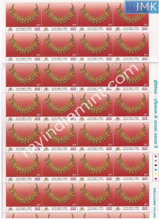 Lot 118 - Full Sheet 1b. Full Sheets @re1 (1997-2016) - Myindiamint Auction 7 Part 1 THE MARATHON - Day 1 (The Starting Nerves) Lot 118 - Full Sheet 1b. Full Sheets @re1 (1997-2016) - Myindiamint Auction 7 Part 1 THE MARATHON - Day 1 (The Starting Nerves)