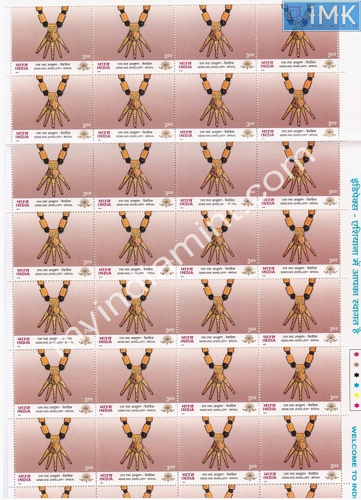 Lot 120 - Full Sheet 1b. Full Sheets @re1 (1997-2016) - Myindiamint Auction 7 Part 1 THE MARATHON - Day 1 (The Starting Nerves) Lot 120 - Full Sheet 1b. Full Sheets @re1 (1997-2016) - Myindiamint Auction 7 Part 1 THE MARATHON - Day 1 (The Starting Nerves)