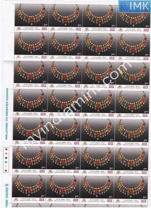Lot 121 - Full Sheet 1b. Full Sheets @re1 (1997-2016) - Myindiamint Auction 7 Part 1 THE MARATHON - Day 1 (The Starting Nerves) Lot 121 - Full Sheet 1b. Full Sheets @re1 (1997-2016) - Myindiamint Auction 7 Part 1 THE MARATHON - Day 1 (The Starting Nerves)