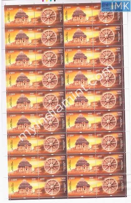 Lot 122 - Setenant Sheet 1b. Full Sheets @re1 (1997-2016) - Myindiamint Auction 7 Part 1 THE MARATHON - Day 1 (The Starting Nerves) Lot 122 - Setenant Sheet 1b. Full Sheets @re1 (1997-2016) - Myindiamint Auction 7 Part 1 THE MARATHON - Day 1 (The Starting Nerves)