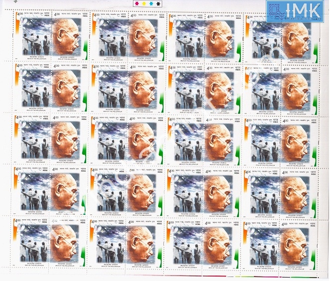 Lot 123 - Setenant Sheet 1b. Full Sheets @re1 (1997-2016) - Myindiamint Auction 7 Part 1 THE MARATHON - Day 1 (The Starting Nerves) Lot 123 - Setenant Sheet 1b. Full Sheets @re1 (1997-2016) - Myindiamint Auction 7 Part 1 THE MARATHON - Day 1 (The Starting Nerves)