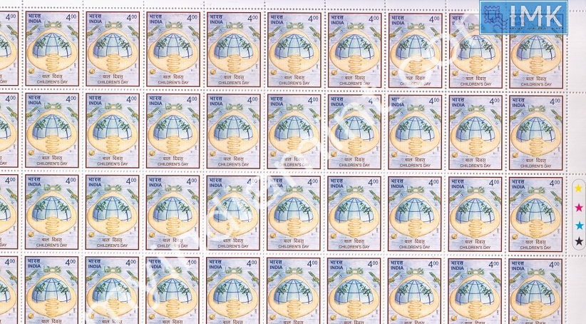 Lot 124 - Full Sheet 1b. Full Sheets @re1 (1997-2016) - Myindiamint Auction 7 Part 1 THE MARATHON - Day 1 (The Starting Nerves) Lot 124 - Full Sheet 1b. Full Sheets @re1 (1997-2016) - Myindiamint Auction 7 Part 1 THE MARATHON - Day 1 (The Starting Nerves)