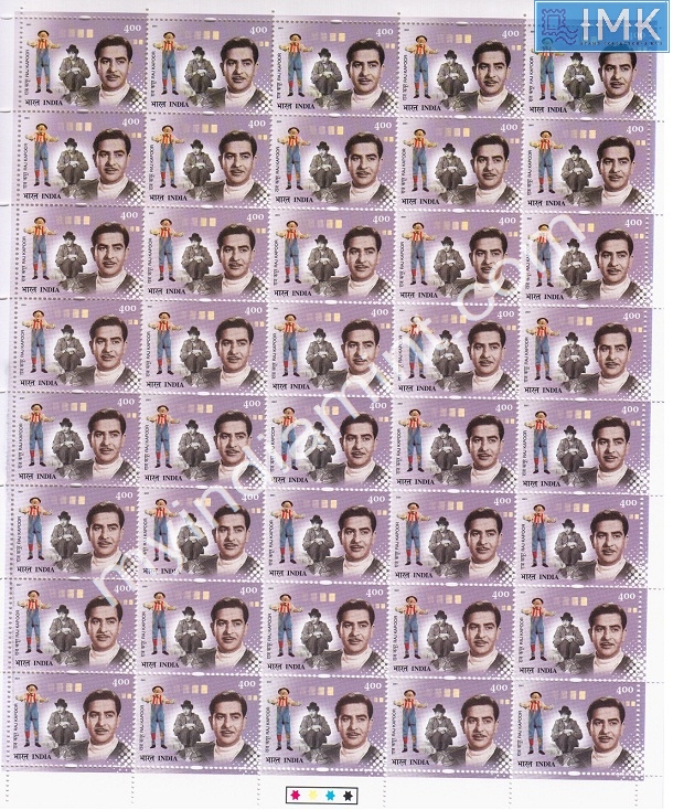 Lot 125 - Full Sheet 1b. Full Sheets @re1 (1997-2016) - Myindiamint Auction 7 Part 1 THE MARATHON - Day 1 (The Starting Nerves) Lot 125 - Full Sheet 1b. Full Sheets @re1 (1997-2016) - Myindiamint Auction 7 Part 1 THE MARATHON - Day 1 (The Starting Nerves)