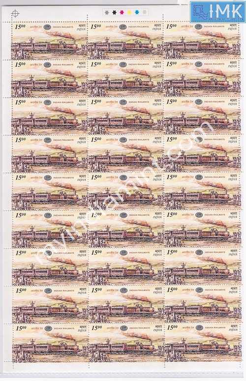 Lot 126 - Full Sheet 1b. Full Sheets @re1 (1997-2016) -  Myindiamint  Auction 7 Part 1 THE MARATHON - Day 1 (The Starting Nerves)
