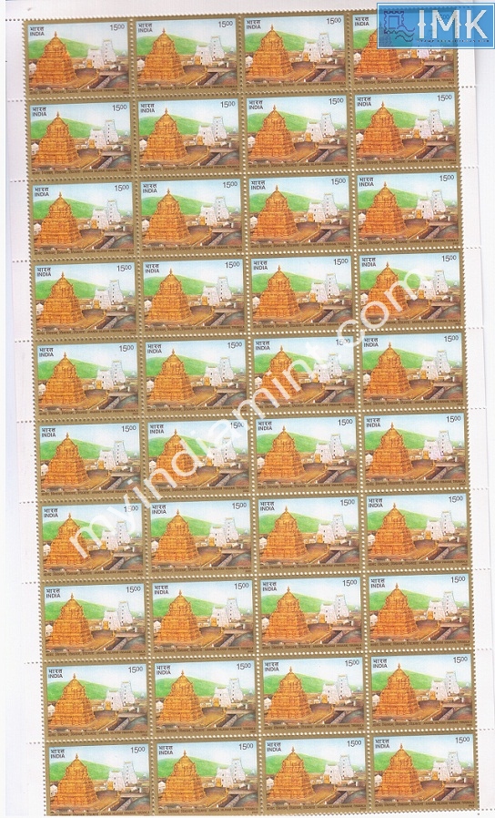 Lot 128 - Full Sheet 1b. Full Sheets @re1 (1997-2016) -  Myindiamint  Auction 7 Part 1 THE MARATHON - Day 1 (The Starting Nerves)
