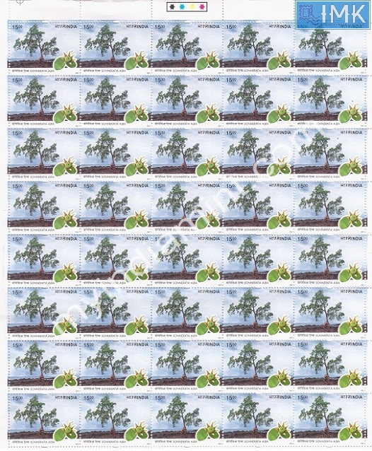 Lot 129 - Full Sheet 1b. Full Sheets @re1 (1997-2016) - Myindiamint Auction 7 Part 1 THE MARATHON - Day 1 (The Starting Nerves) Lot 129 - Full Sheet 1b. Full Sheets @re1 (1997-2016) - Myindiamint Auction 7 Part 1 THE MARATHON - Day 1 (The Starting Nerves)