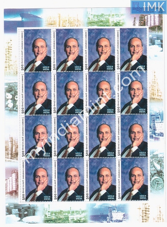 Lot 130 - Sheetlet 1b. Full Sheets @re1 (1997-2016) -  Myindiamint  Auction 7 Part 1 THE MARATHON - Day 1 (The Starting Nerves)
