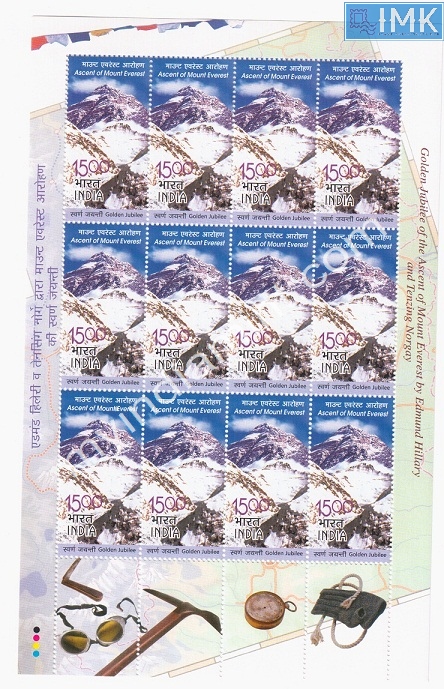 Lot 133 - Sheetlet 1b. Full Sheets @re1 (1997-2016) - Myindiamint Auction 7 Part 1 THE MARATHON - Day 1 (The Starting Nerves) Lot 133 - Sheetlet 1b. Full Sheets @re1 (1997-2016) - Myindiamint Auction 7 Part 1 THE MARATHON - Day 1 (The Starting Nerves)