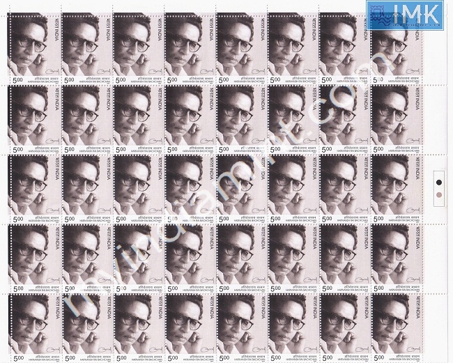 Lot 134 - Full Sheet 1b. Full Sheets @re1 (1997-2016) - Myindiamint Auction 7 Part 1 THE MARATHON - Day 1 (The Starting Nerves) Lot 134 - Full Sheet 1b. Full Sheets @re1 (1997-2016) - Myindiamint Auction 7 Part 1 THE MARATHON - Day 1 (The Starting Nerves)