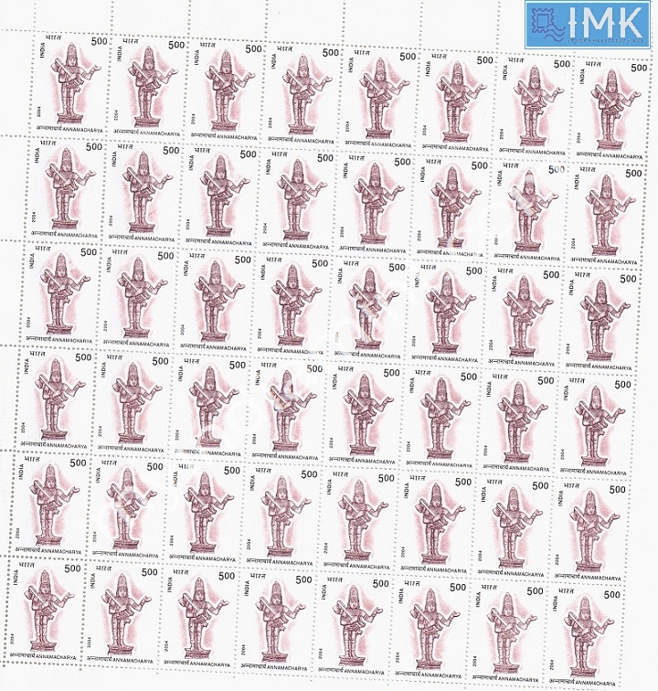 Lot 135 - Full Sheet 1b. Full Sheets @re1 (1997-2016) - Myindiamint Auction 7 Part 1 THE MARATHON - Day 1 (The Starting Nerves) Lot 135 - Full Sheet 1b. Full Sheets @re1 (1997-2016) - Myindiamint Auction 7 Part 1 THE MARATHON - Day 1 (The Starting Nerves)