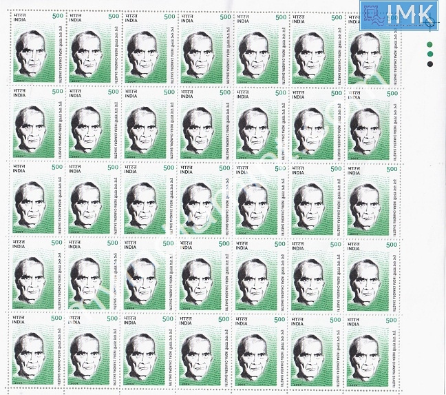 Lot 136 - Full Sheet 1b. Full Sheets @re1 (1997-2016) - Myindiamint Auction 7 Part 1 THE MARATHON - Day 1 (The Starting Nerves) Lot 136 - Full Sheet 1b. Full Sheets @re1 (1997-2016) - Myindiamint Auction 7 Part 1 THE MARATHON - Day 1 (The Starting Nerves)