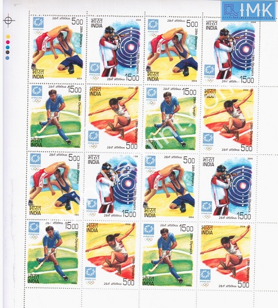 Lot 139 - Setenant Sheet 1b. Full Sheets @re1 (1997-2016) - Myindiamint Auction 7 Part 1 THE MARATHON - Day 1 (The Starting Nerves) Lot 139 - Setenant Sheet 1b. Full Sheets @re1 (1997-2016) - Myindiamint Auction 7 Part 1 THE MARATHON - Day 1 (The Starting Nerves)