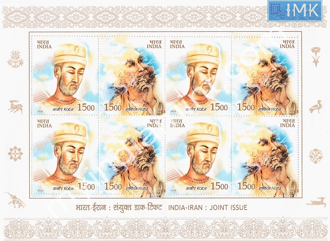 Lot 140 - Sheetlet 1b. Full Sheets @re1 (1997-2016) - Myindiamint Auction 7 Part 1 THE MARATHON - Day 1 (The Starting Nerves) Lot 140 - Sheetlet 1b. Full Sheets @re1 (1997-2016) - Myindiamint Auction 7 Part 1 THE MARATHON - Day 1 (The Starting Nerves)