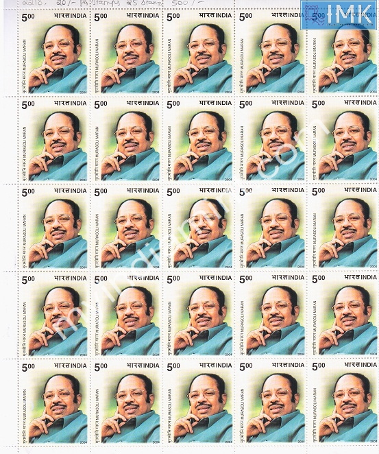 Lot 141 - Full Sheet 1b. Full Sheets @re1 (1997-2016) -  Myindiamint  Auction 7 Part 1 THE MARATHON - Day 1 (The Starting Nerves)