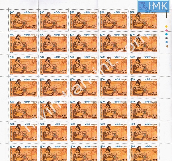 Lot 143 - Full Sheet 1b. Full Sheets @re1 (1997-2016) - Myindiamint Auction 7 Part 1 THE MARATHON - Day 1 (The Starting Nerves) Lot 143 - Full Sheet 1b. Full Sheets @re1 (1997-2016) - Myindiamint Auction 7 Part 1 THE MARATHON - Day 1 (The Starting Nerves)